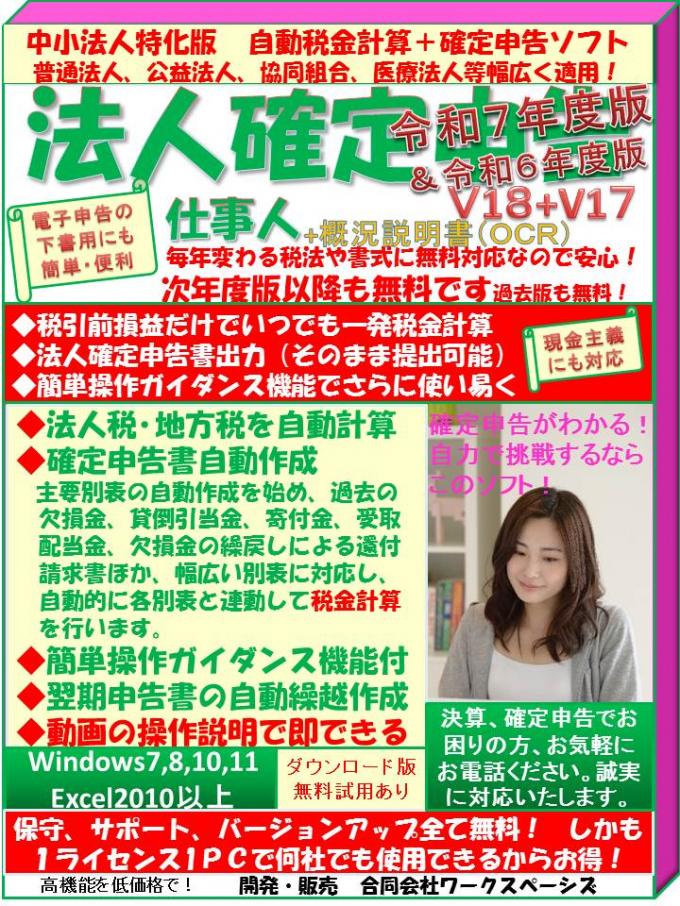 ○○○○○○○○イメージ